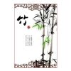 Bamboo Chinese Style Retro Window Glass Film Non-Adhesive Window Sticker Static Glass Film; 15x39 inches